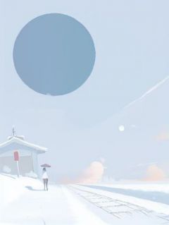 纪淮苏聆乐薛雨姗