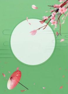 猫妖九条命