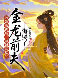 苍玄凤音