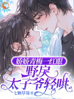 沈梨初裴聿谢长宴