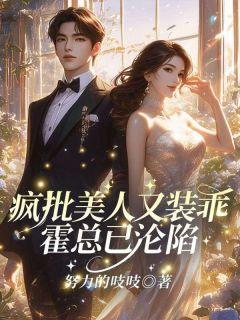 虞念霍三爷