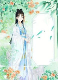 夫君战死沙场后谢怀山的结局