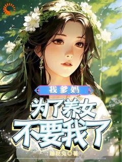 断绝关系后，我让全家人下跪忏悔