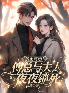 她是豪门抛弃的真千金