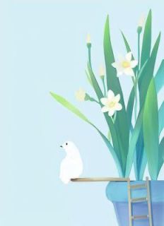 重生逆袭当女官，三个哥哥悔断肠