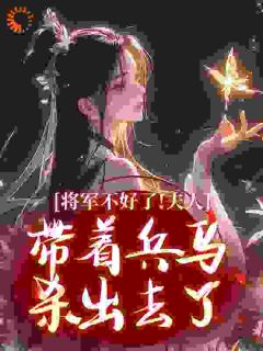 蝶舞鸢飞石榴红