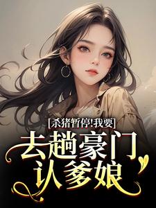霍文博苏苗苗