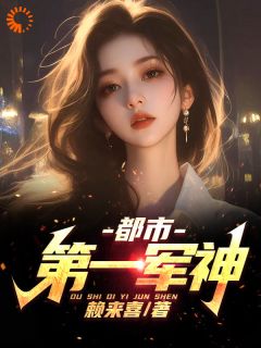 别叫嚣！有我在的地方谁敢闹