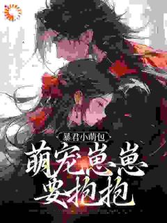 虞绥虞团团