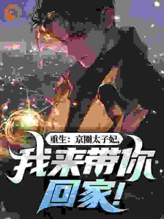 未来的大富豪叶建国