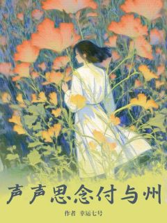程芝裴声方梨