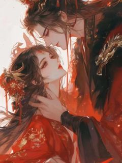 在我假死后，害我全家的夫君悔疯了
