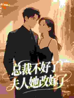 玩于股掌的金丝雀