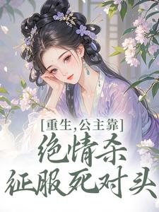被迫跳城墙后，死对头因我黑化了