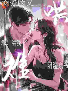 重生回来的许常梨