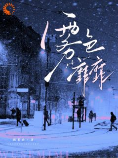 医院重逢，前男友成我主治医生