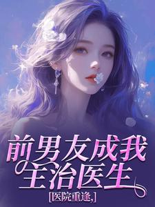 雾色靡靡