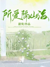 顾裴司颜苏雅