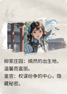 嫡女被替嫁给残王，她可是神医