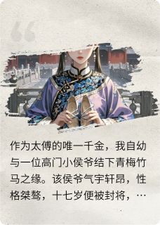 我一生齿痕与碎瓦，被你走马观花