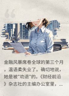 玉佩为聘：总裁的契约未婚妻
