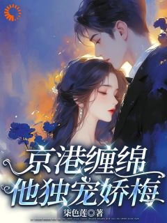 初遇！旗袍美人惹人心