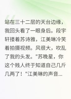 我重生就是为了专治白眼狼