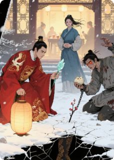 雪夜碎玉：状元郎的复仇