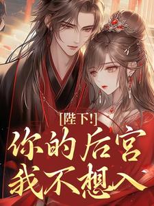 重金求子，皇帝怎么来了？