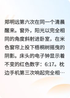 昨日永恒