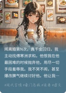 知薇