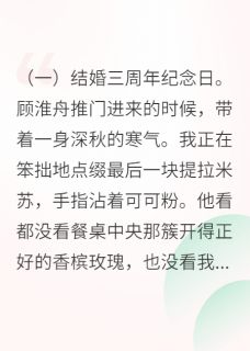 老公，你认错人了