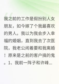 金主爸爸逼我离婚
