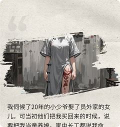 蒲苇纫如丝，磐石却转移