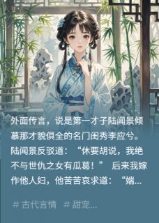 闻景兮归