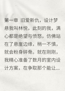 独自面对职场？真的吗