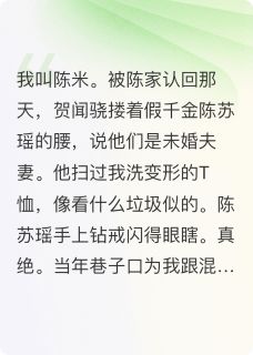顶配替身报废指南