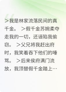 全家唾弃我惨死，天幕哭崩了