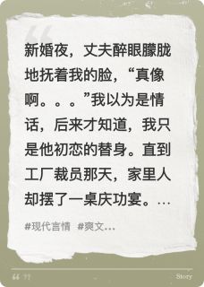 悔婚娶初恋？我转身当上你领导
