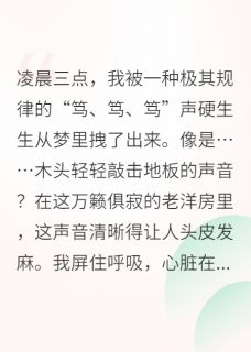 我的房东，是个神神秘秘的老帅哥