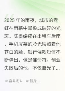 权谋双雄：穿越时空的霸主之争