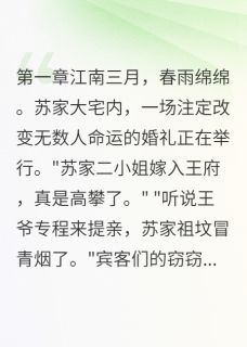 第37次假死脱身