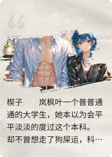 在次元告白