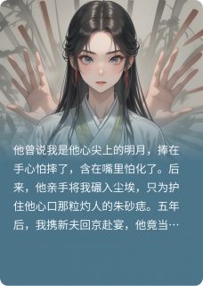 风絮