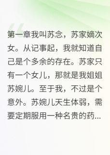 洞房夜换血记
