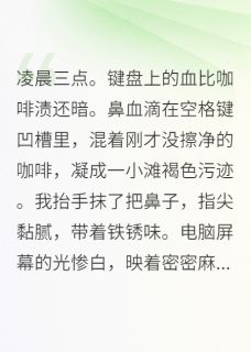 被调到清闲部门后，我开始养老了