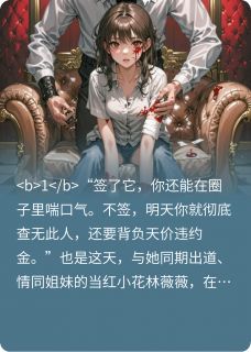 柳如烟：太难了！我不会做啊！