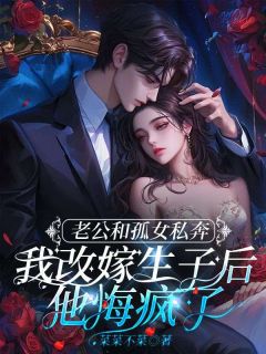 周野宋清然
