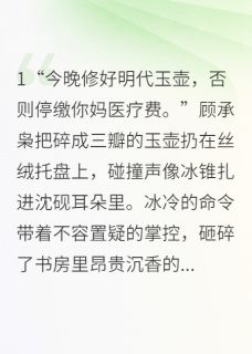 碎痕