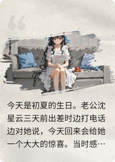 一别两宽，余生不相见